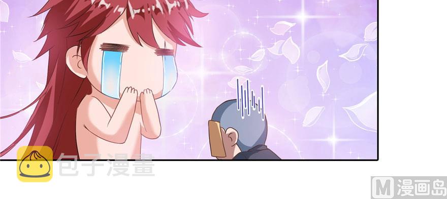 第224话羽柔子姑娘好有道理8