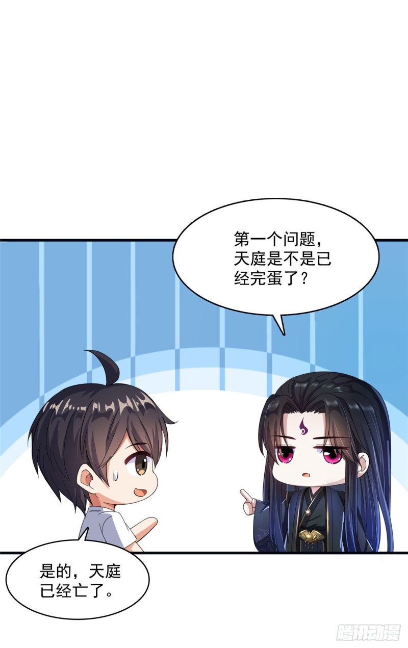 第355话该死的无限补考模式！48