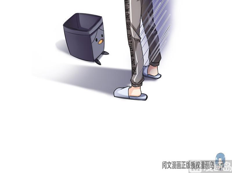 第152话 三百年葱精炒羊肉59