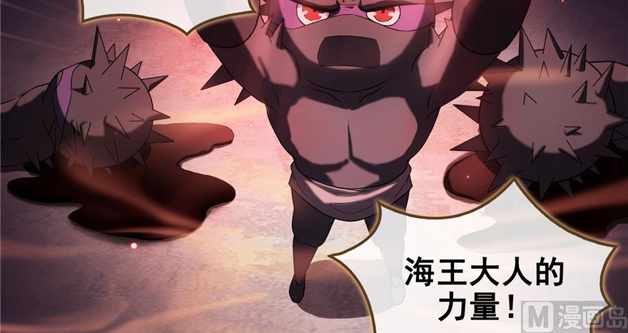第240 变身时间长会死...17
