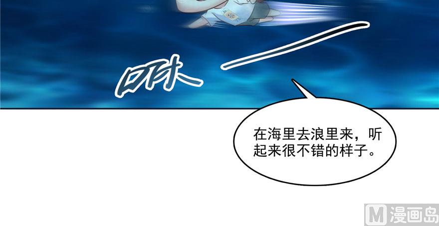 第215话一次性宋书航001版39