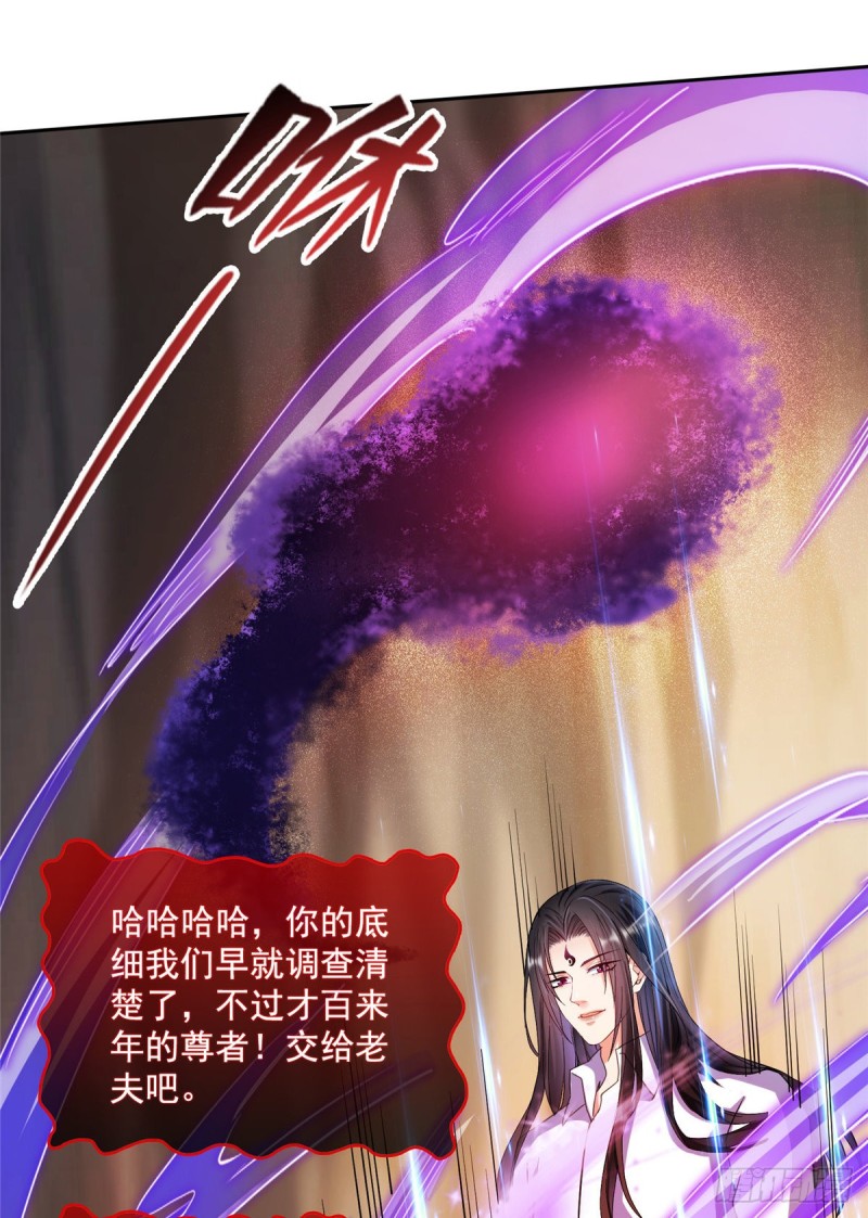 385我分给你143只圣猿影哩13