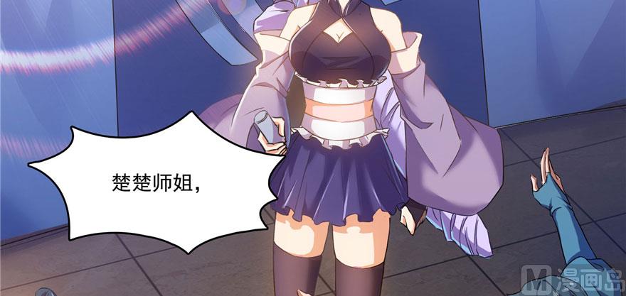 第225话 开作弊器啦！68