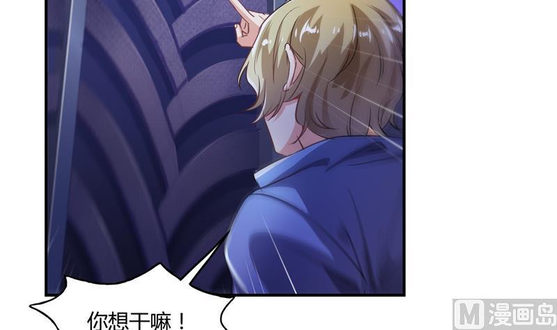 第76话 豆豆+白真君！17