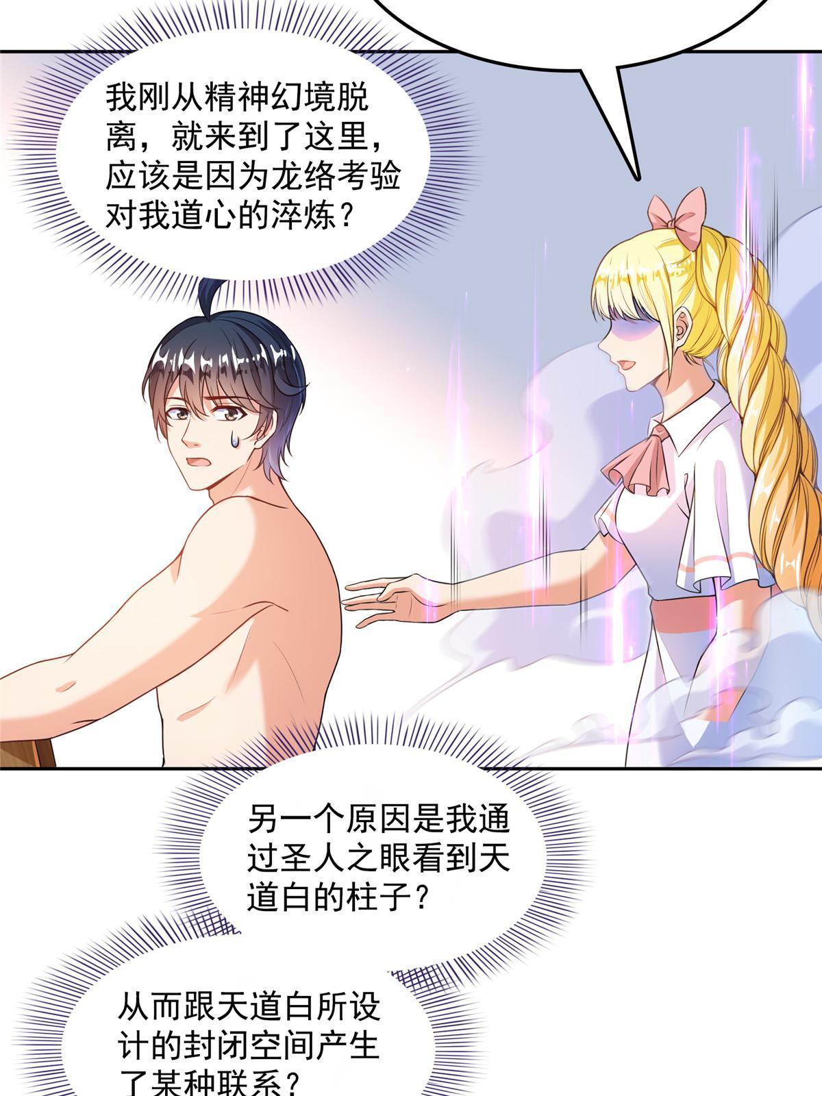 516 金丹二维码37