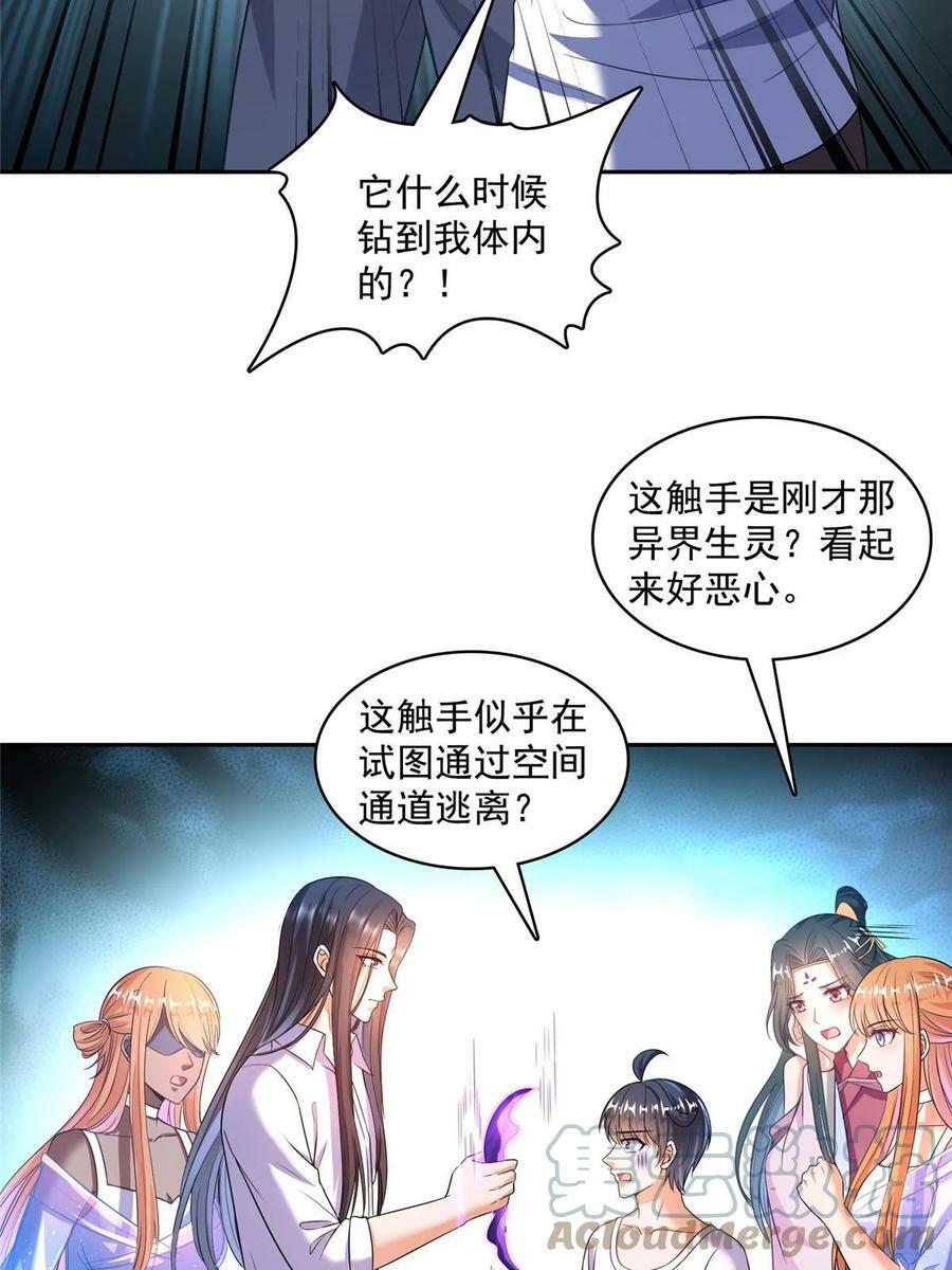 564 真实的幻象18