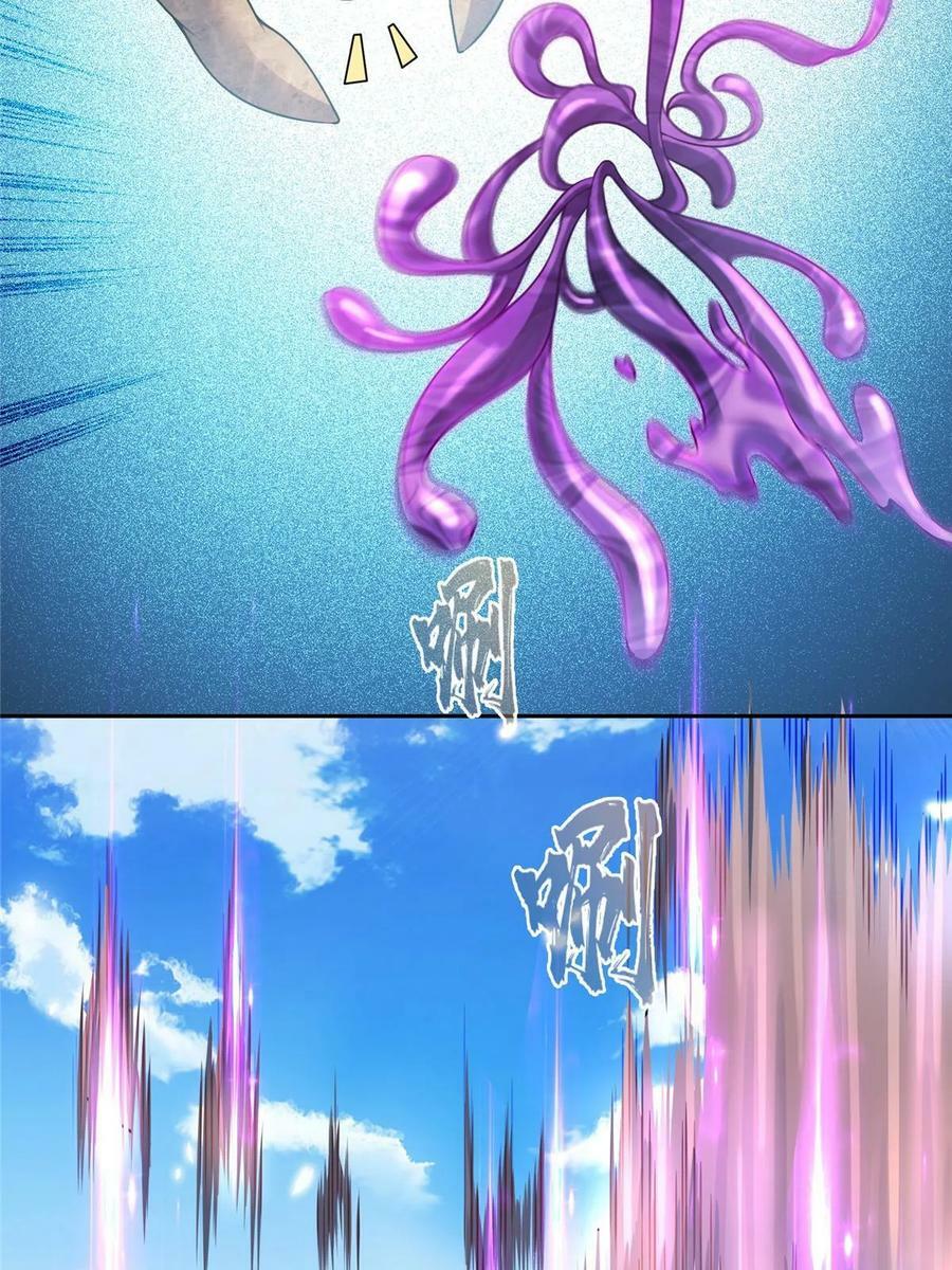 564 真实的幻象5