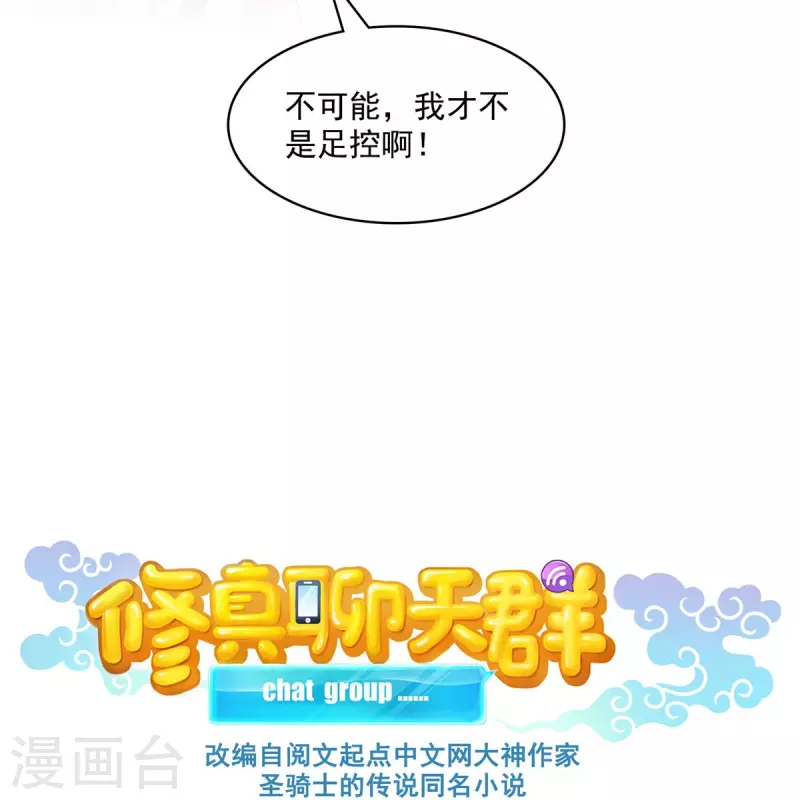 第419话 怀中抱汉杀24