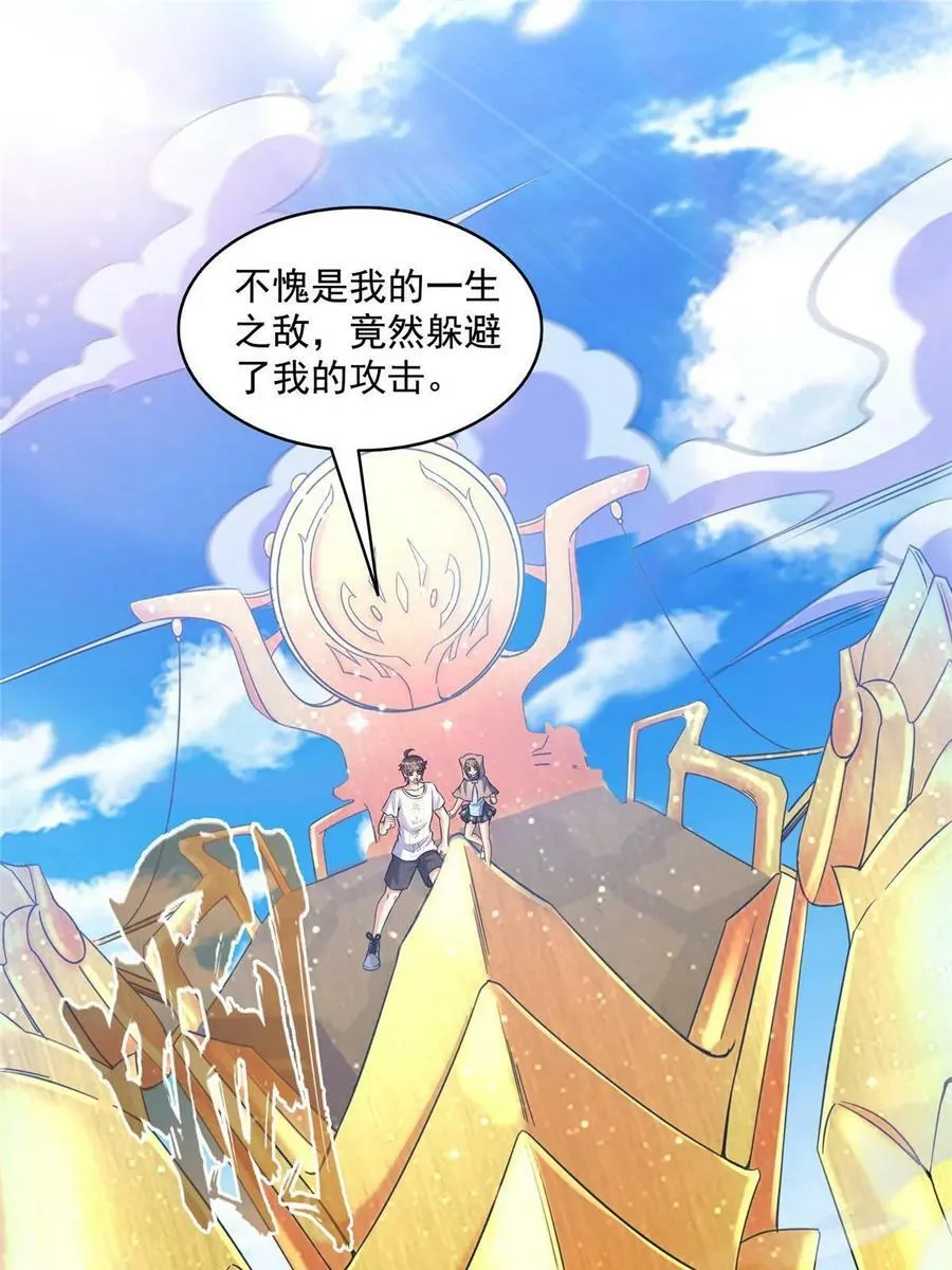 569 公子海，小老弟不太行啊14