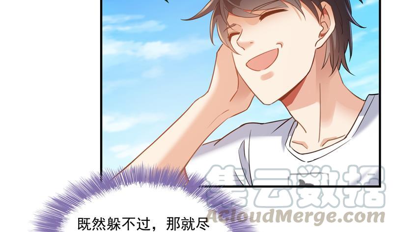 第96话 景陌舵主的底牌3