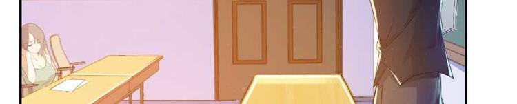 第19话 小女生都这么有个性？121