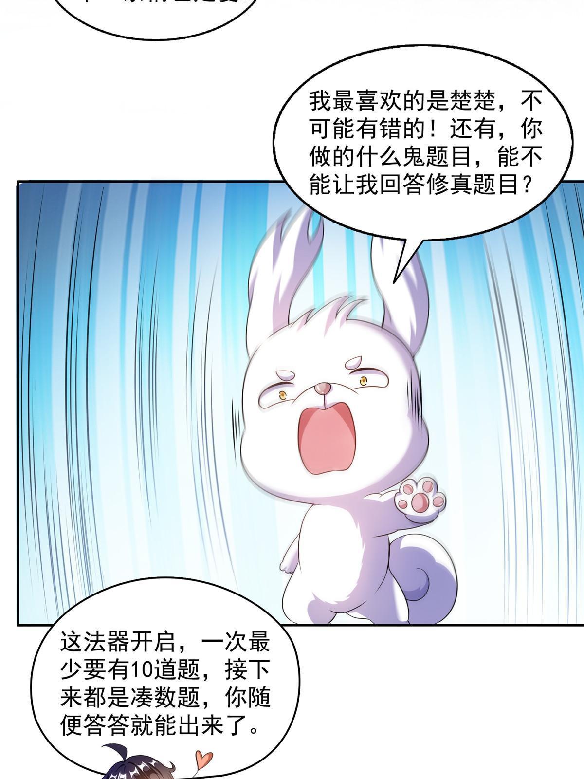 541 蝶宋白化黄·卦荔六豆凤42