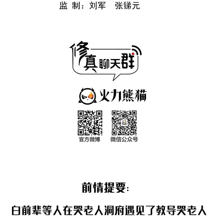 622 霸宋玄圣的洞府1