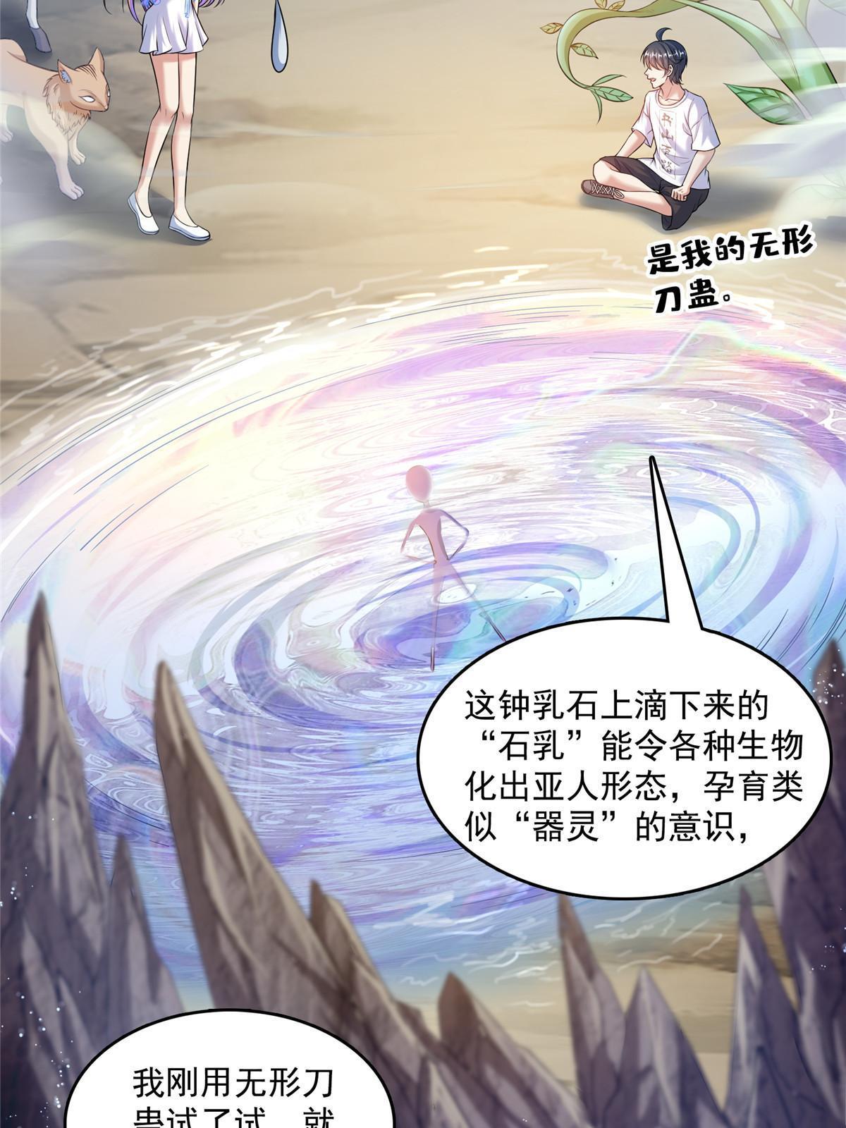 545 你了解死亡吗？42