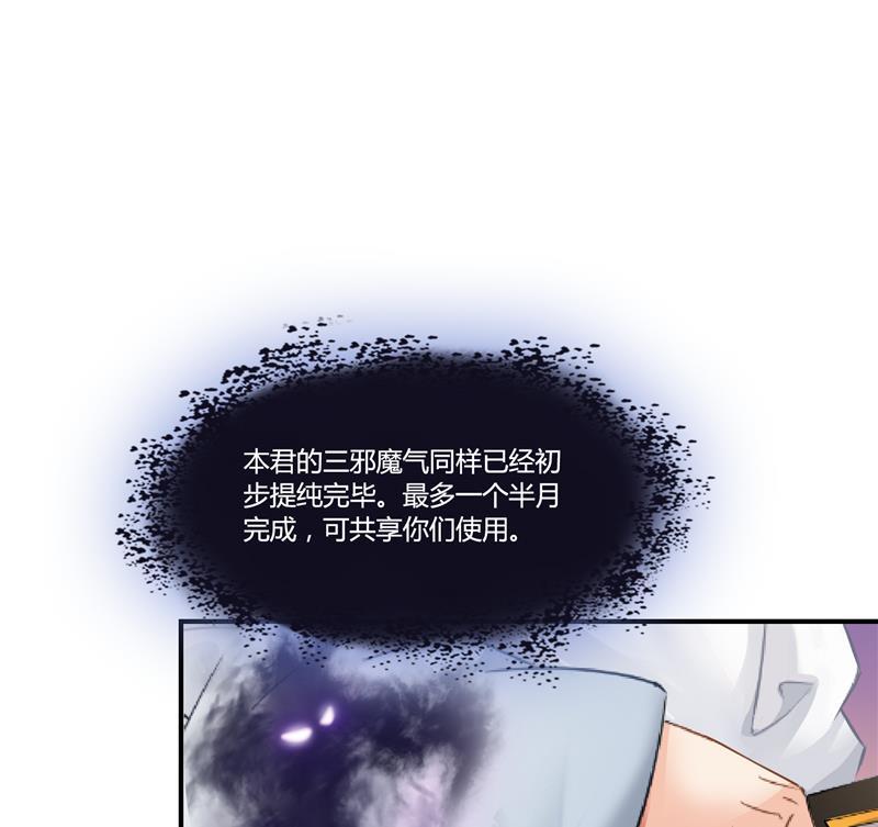 第80话 无法拒绝46