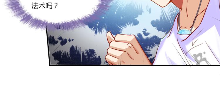 第27话 剧毒142