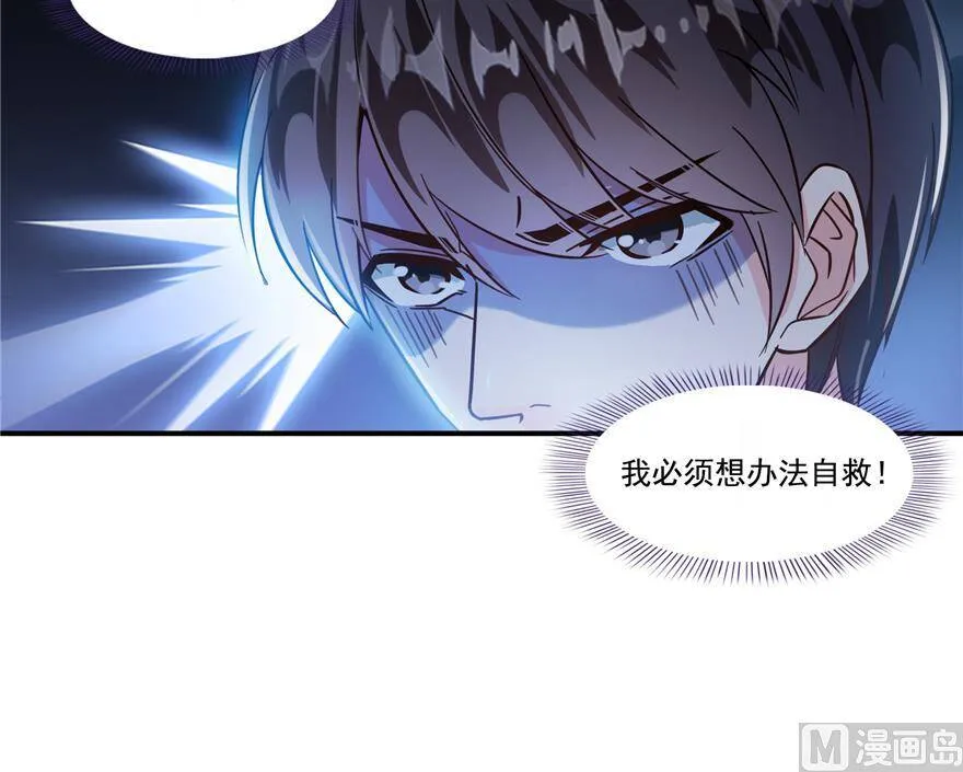 211 一次性流星剑001版35