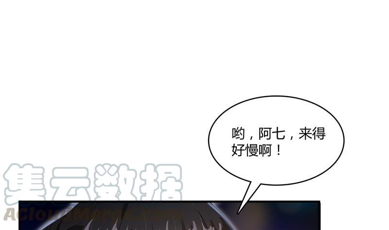 第72话 陪我逛街吧！48