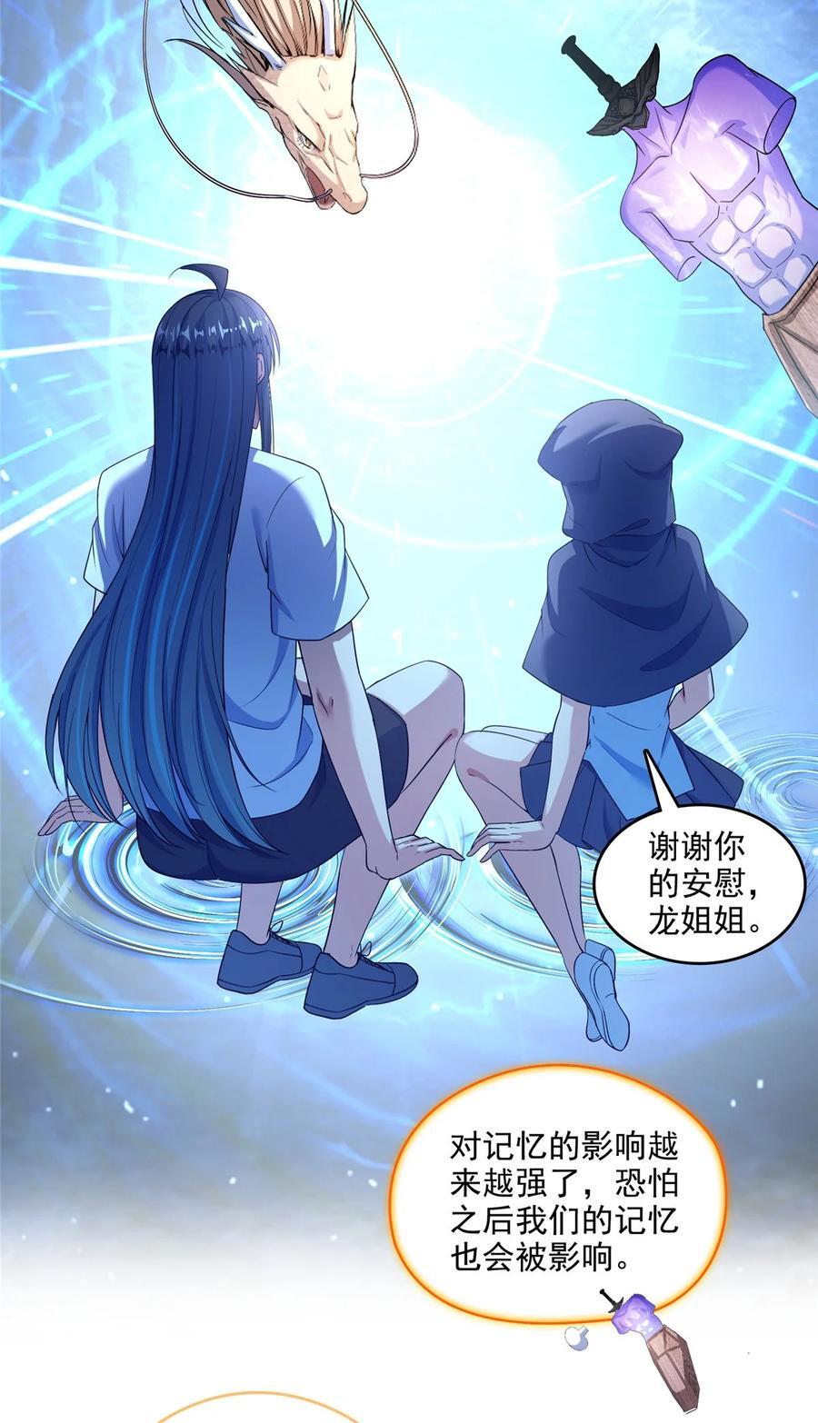 606 我们的关系是？35