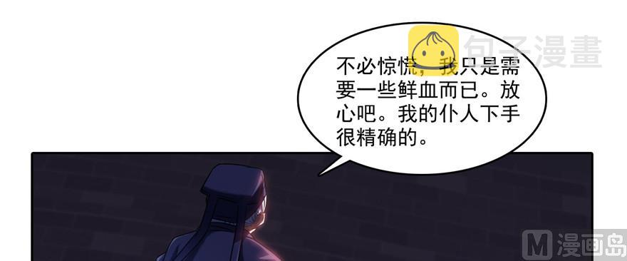 第230话 是时候，退场了81