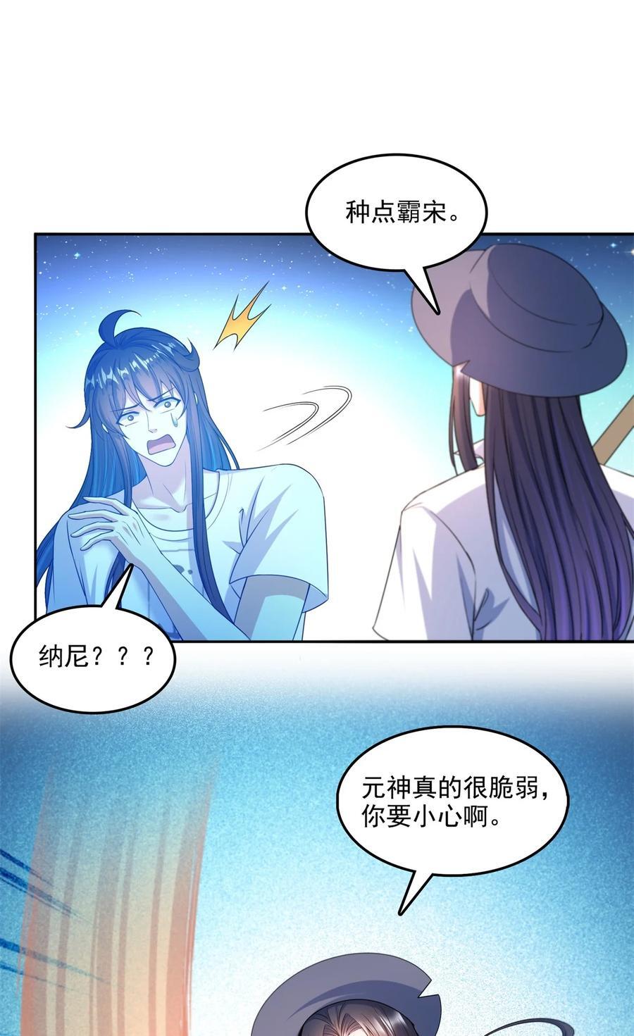 602 宋书航之墓13