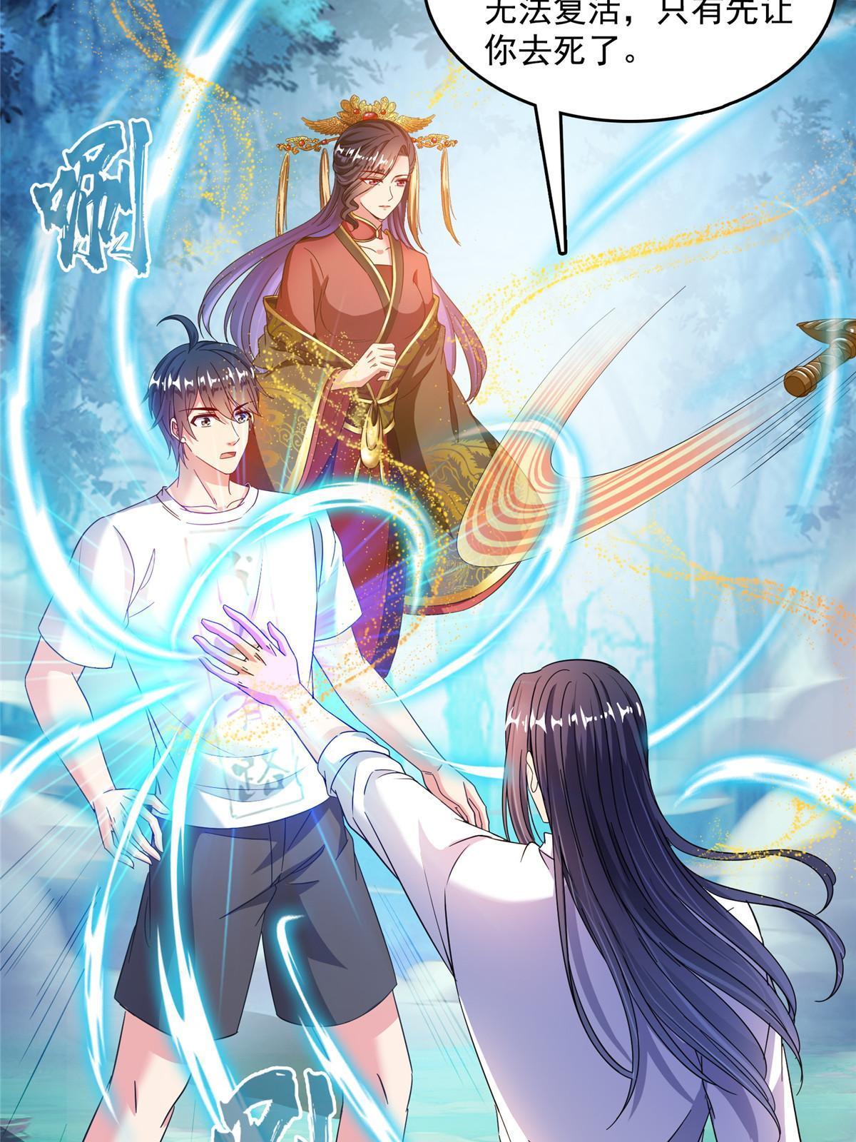 509 强者鉴定术16