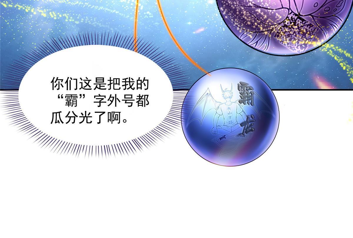 530 打不过就找家长刀法35