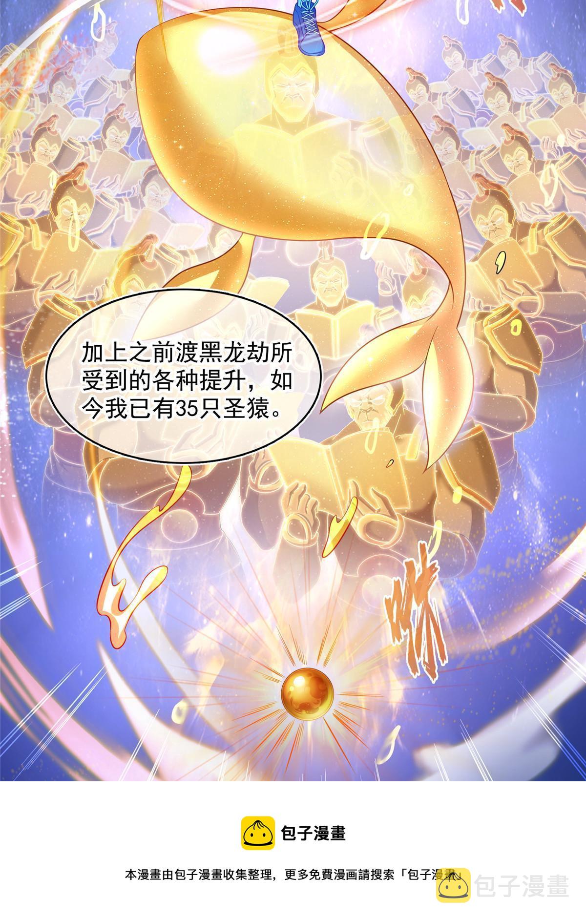523 人生第一次闭关49