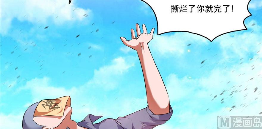 第223话真巧道友你也在飞啊110