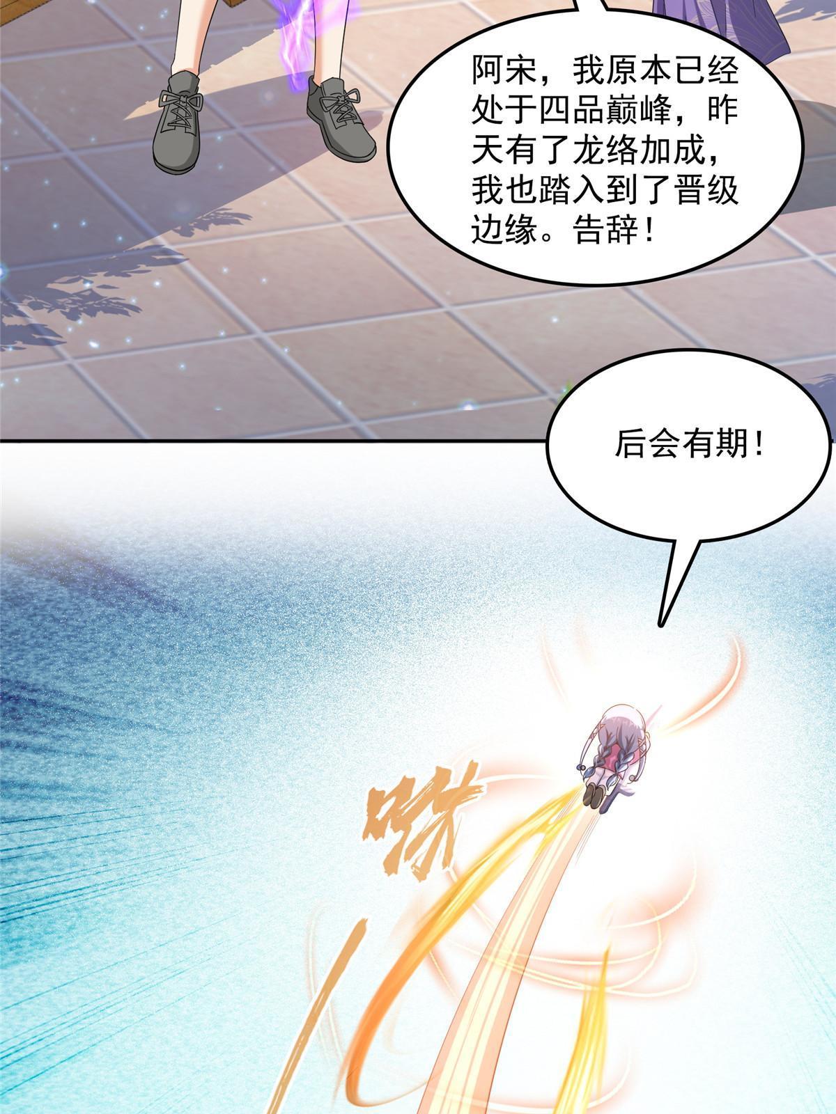 517 转职异常24