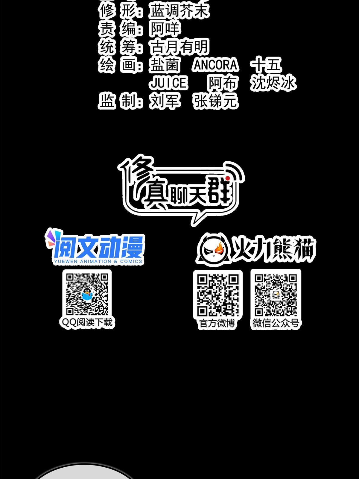 516 金丹二维码31