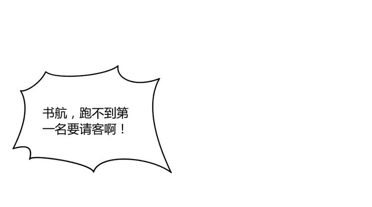 第33话 亚军，是你的！38