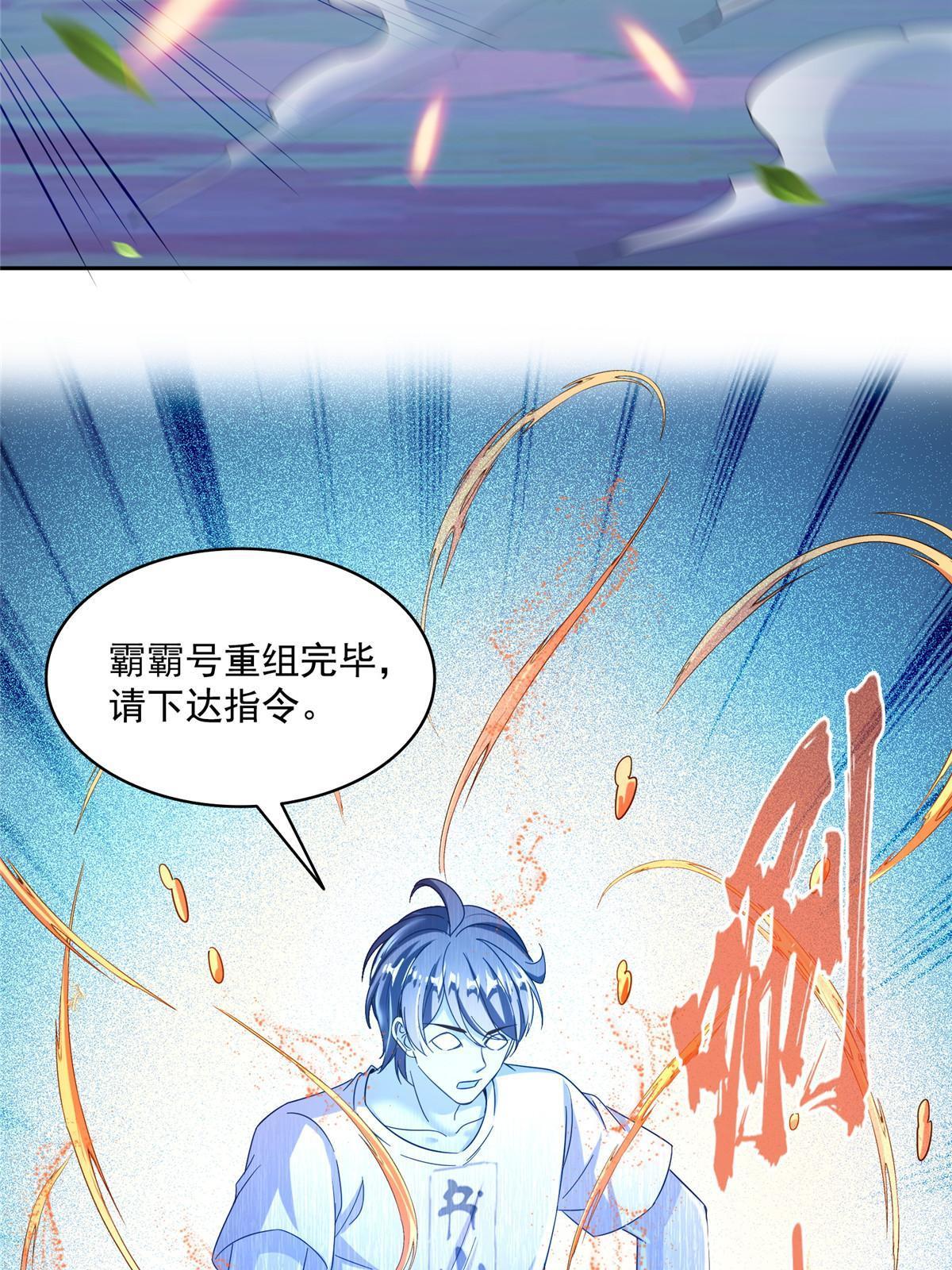 511 霸霸号，或许是恋爱了16