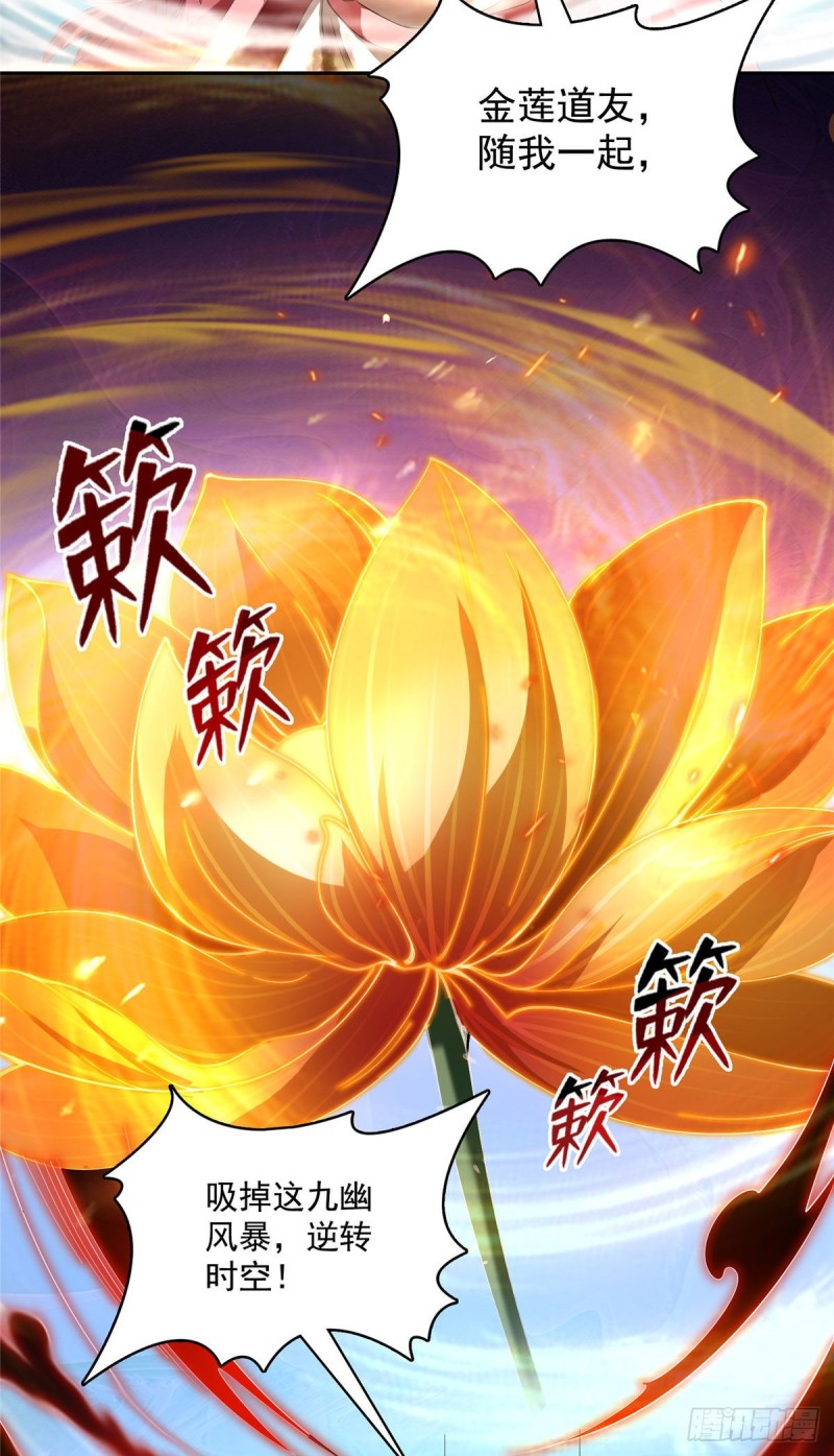 第363话 幸运之躲避25