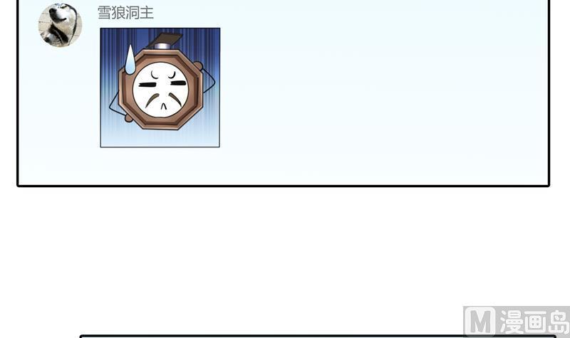 第98话 这是病…得治！35