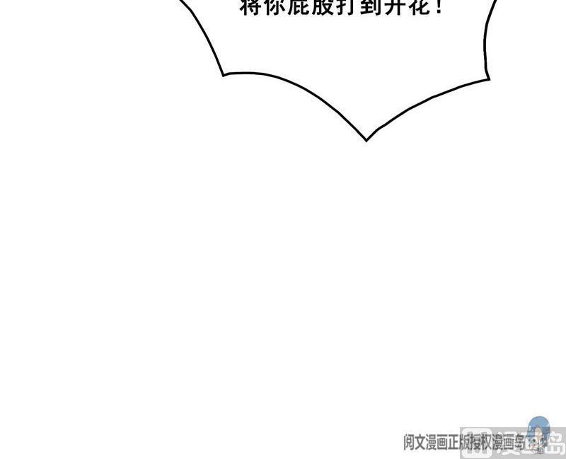 第138话 催眠气体过期了？80