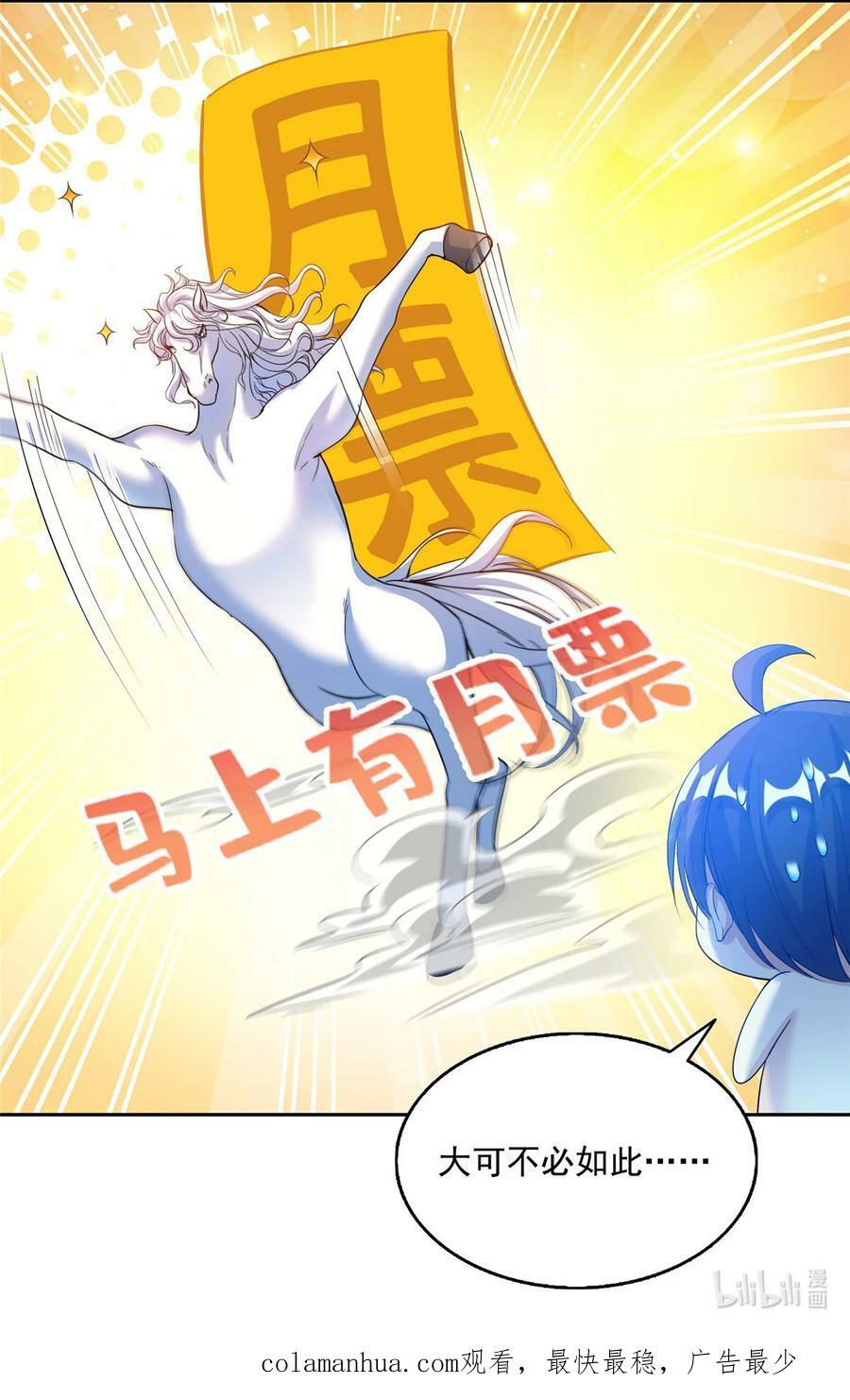 585 宋书航枯萎了41