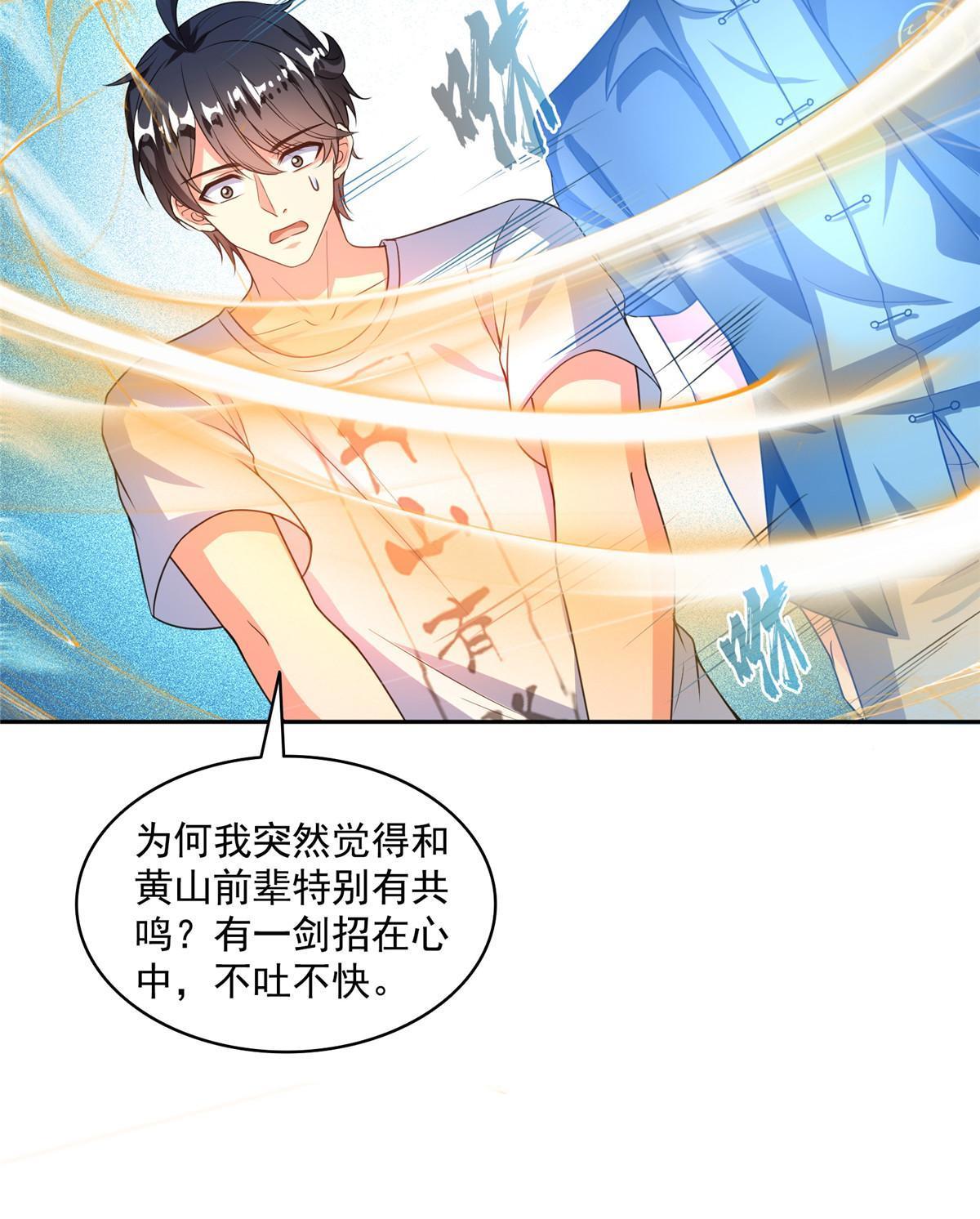 532 组团渡劫空间32