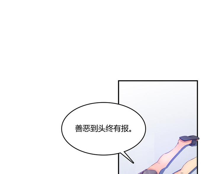第39话 洋和尚，在闪光！3