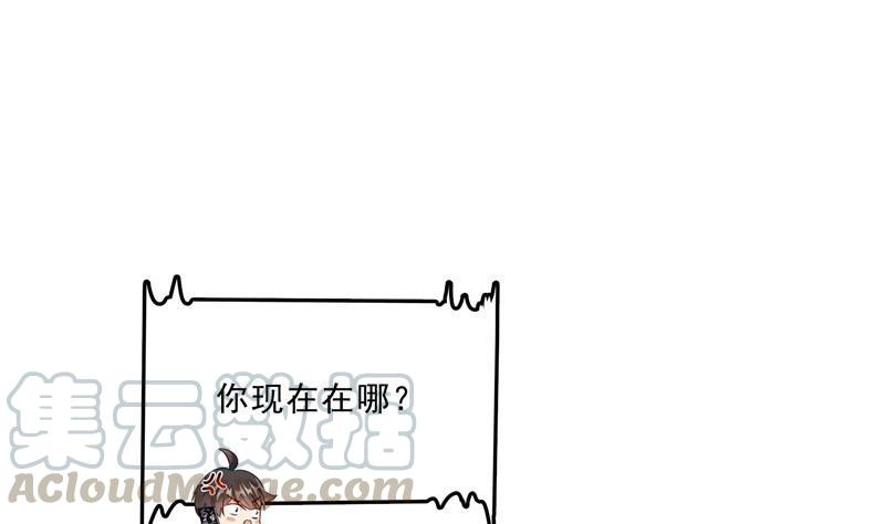 141 戴京巴面具的飙车分子！84