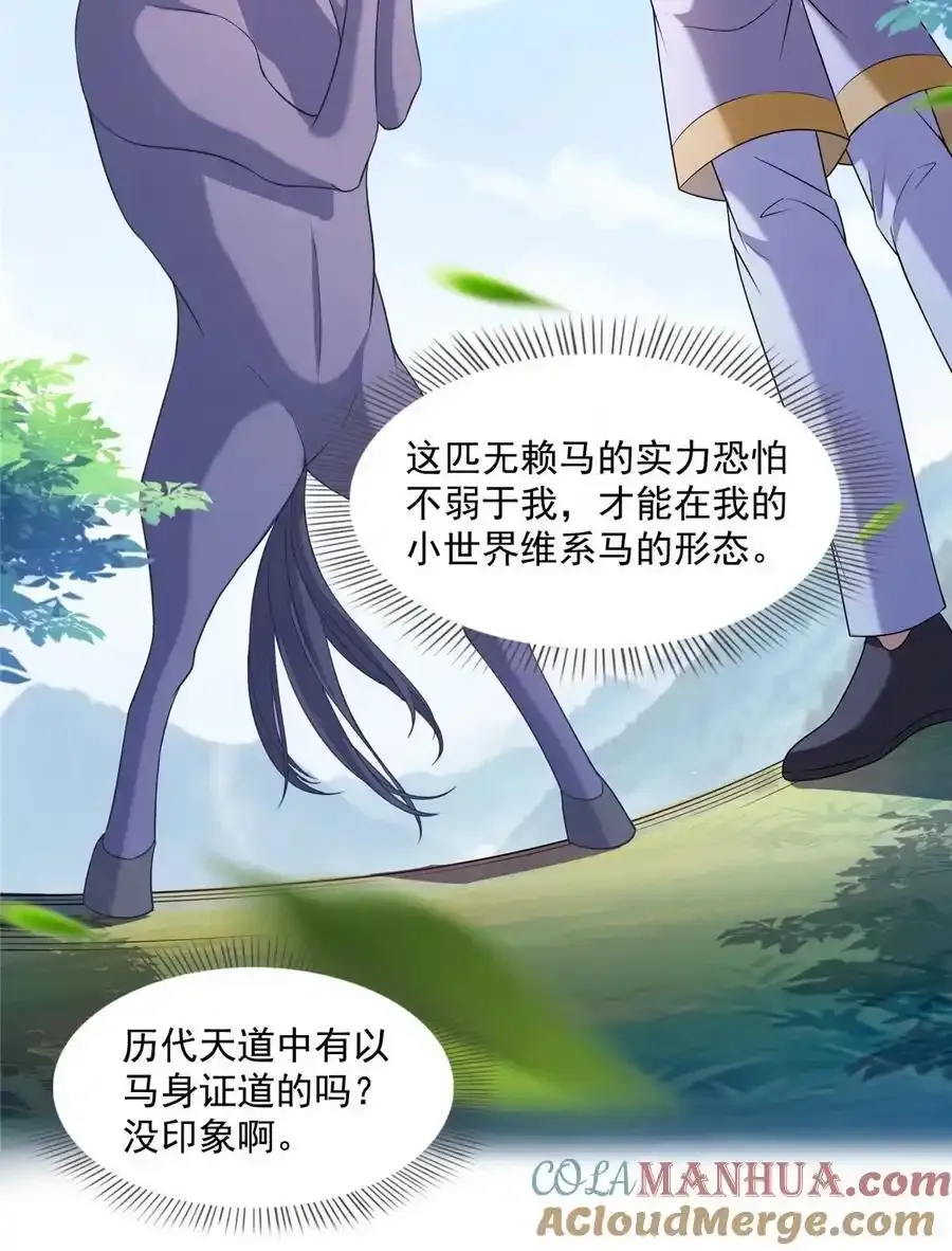 640 老爷又被坑了22