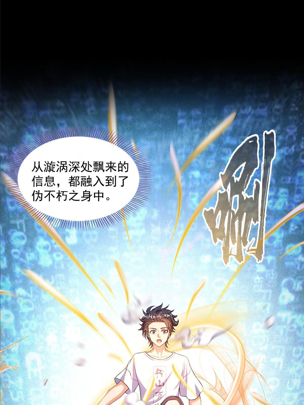 545 你了解死亡吗？2