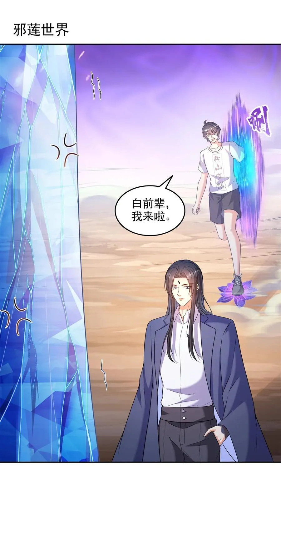 646 我是你爸爸5