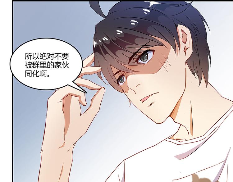 第04话 H市三品后天雷劫120