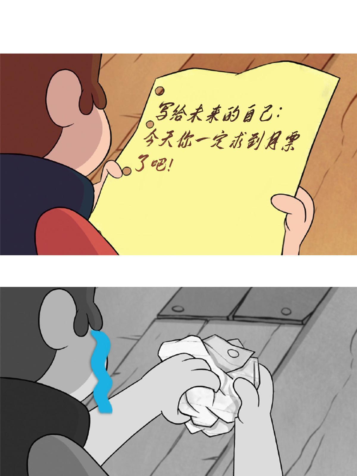 515 宋·承受痛苦很有心得·书航54