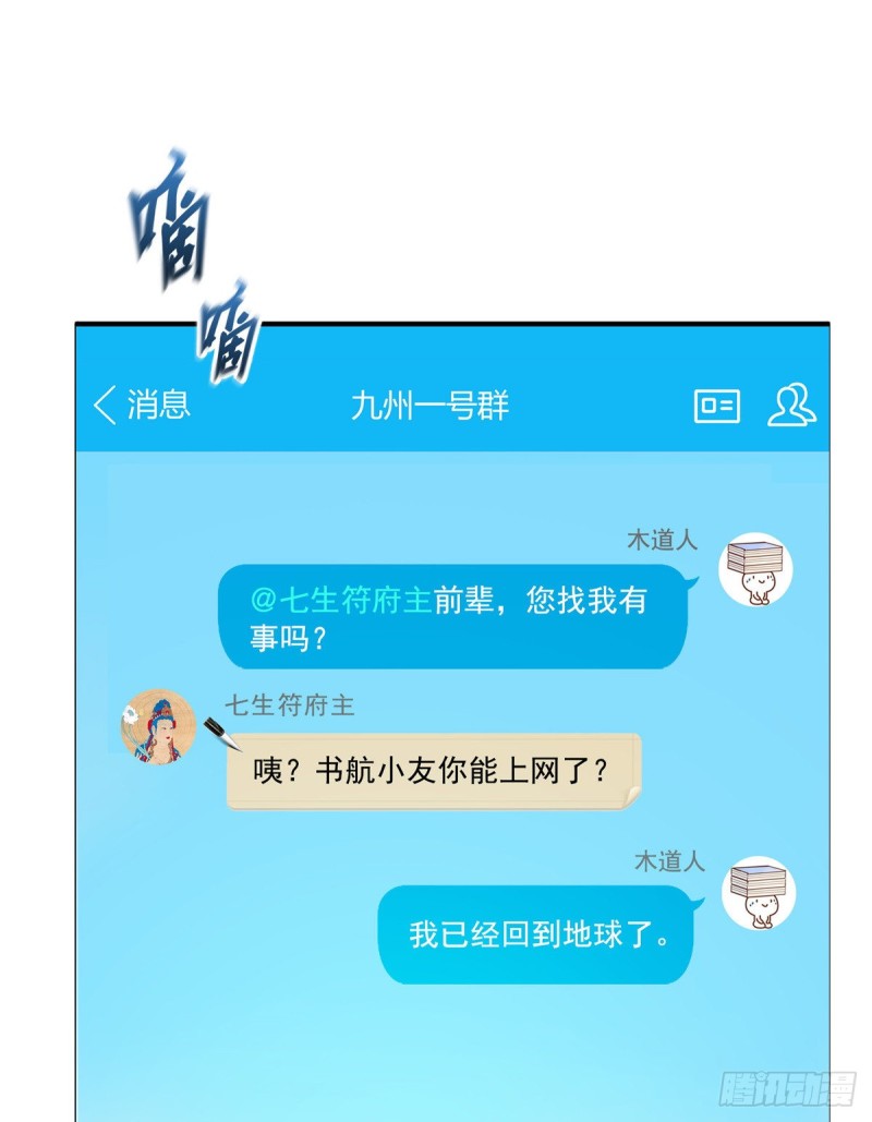 331那一天，我突然想拍部电影17