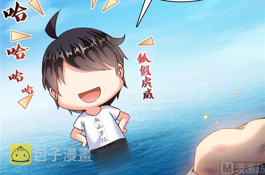 第203话 没刹住车52
