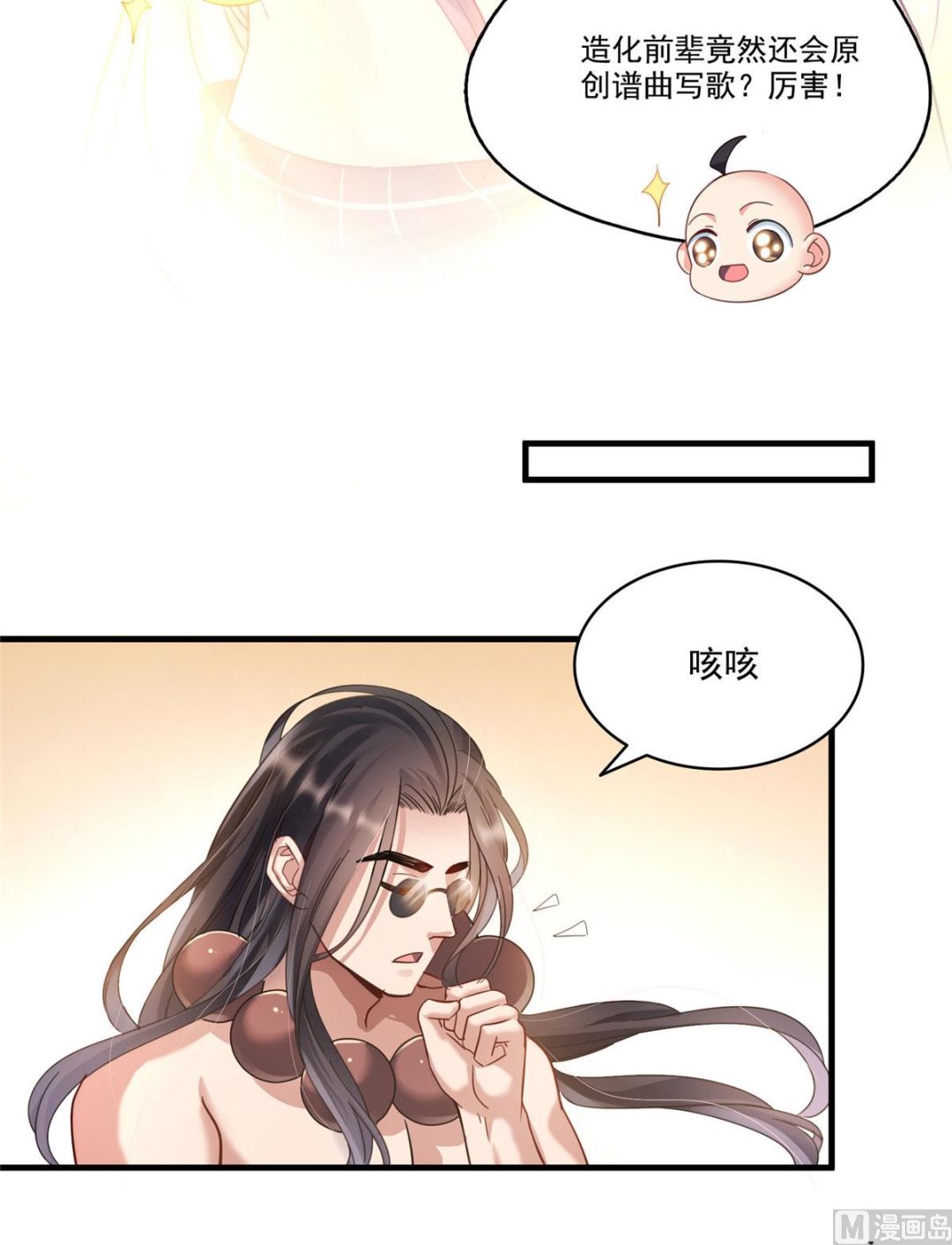 第276话 别唱了，是自己人！24