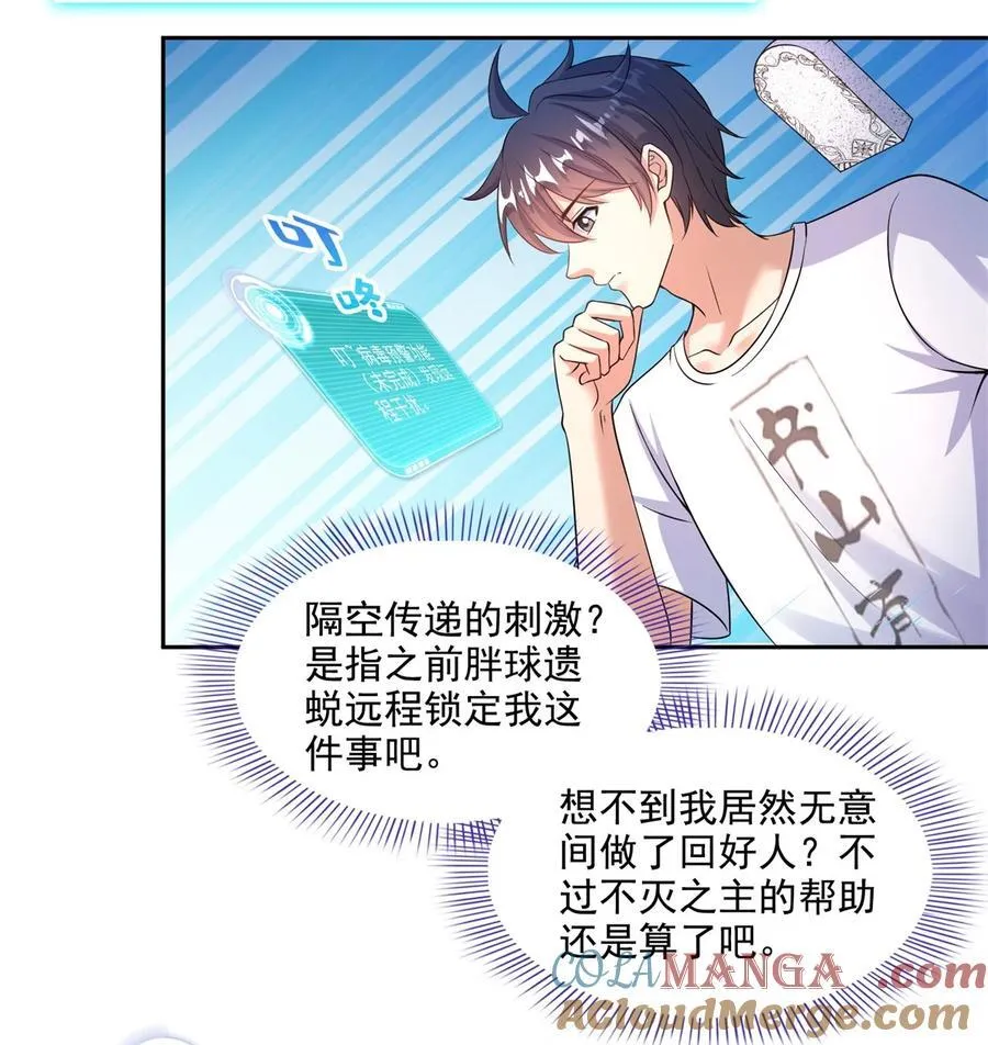 644 要帮忙吗？36