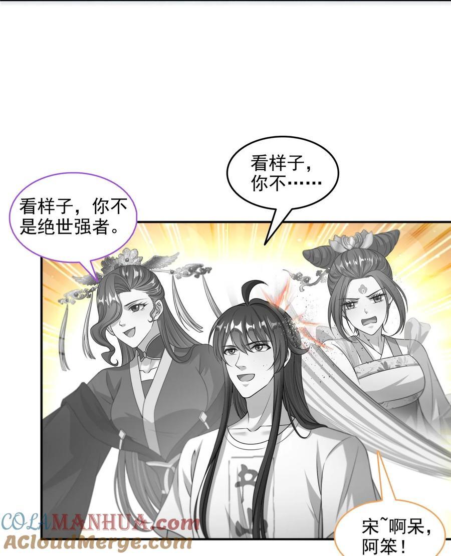 619 变异水兽28
